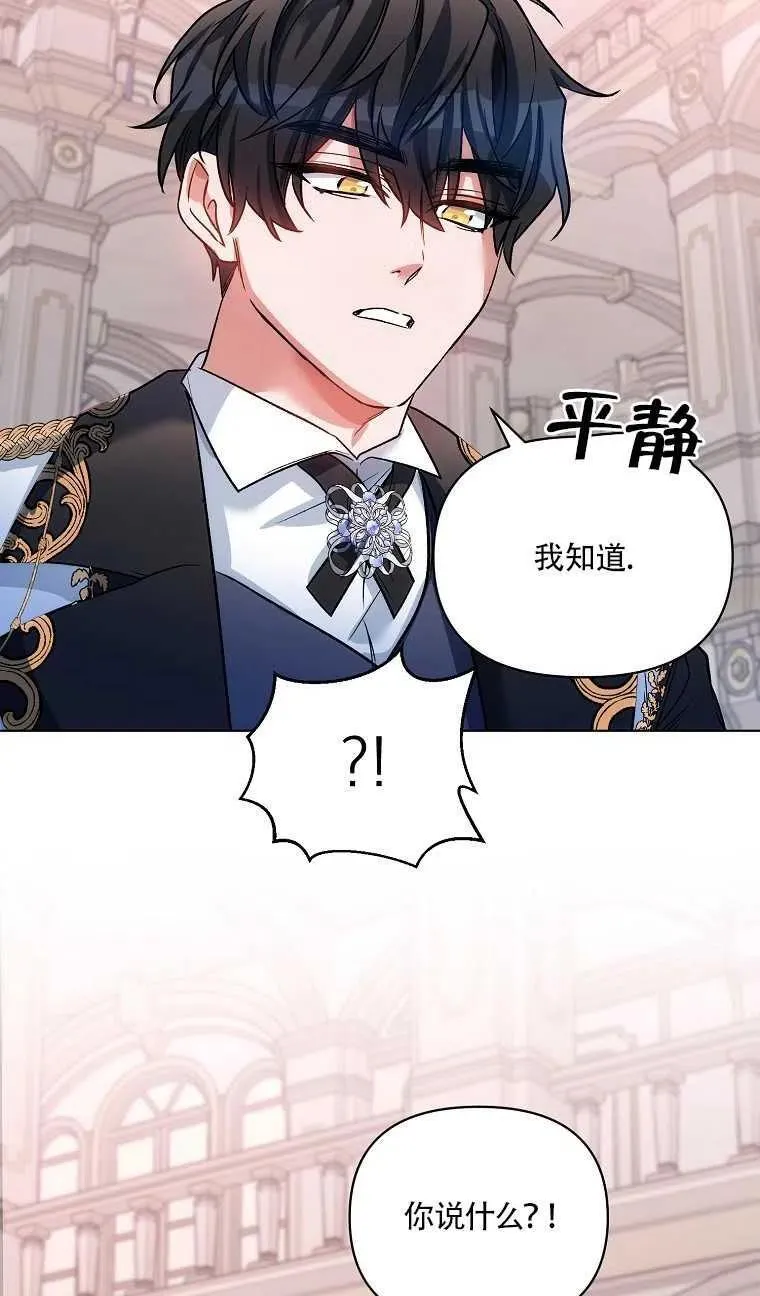 第16话 第17页