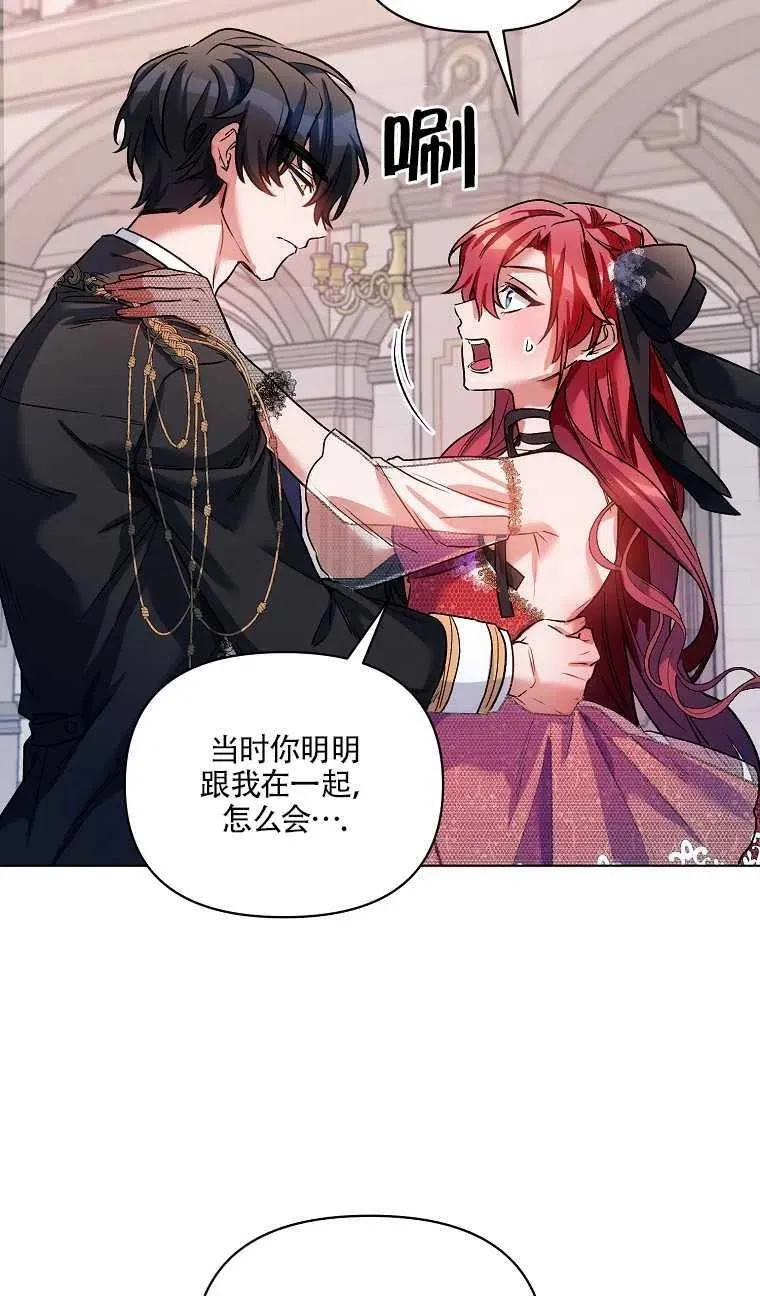 第16话 第18页