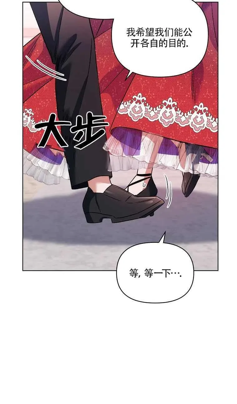第16话 第20页