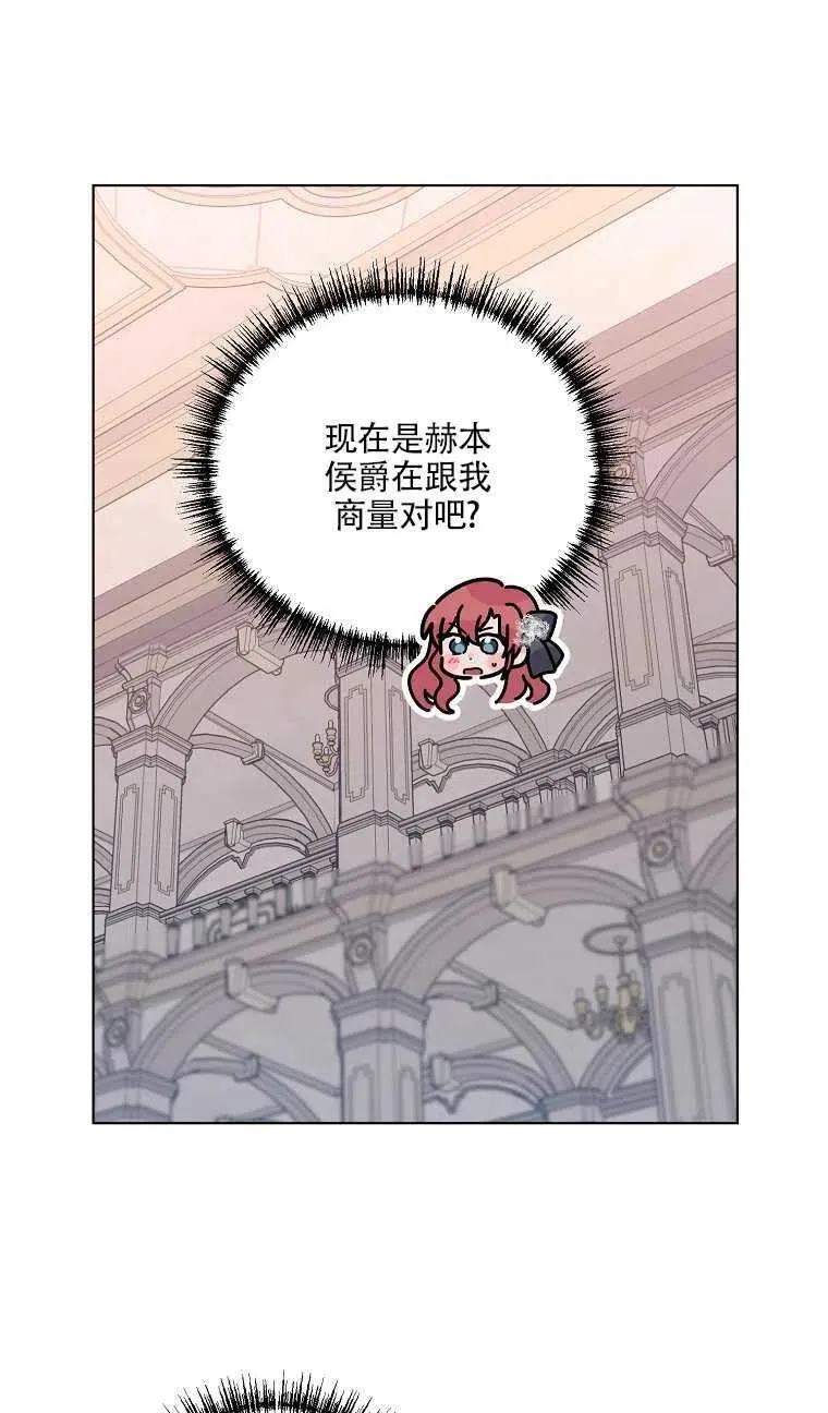 第16话 第24页