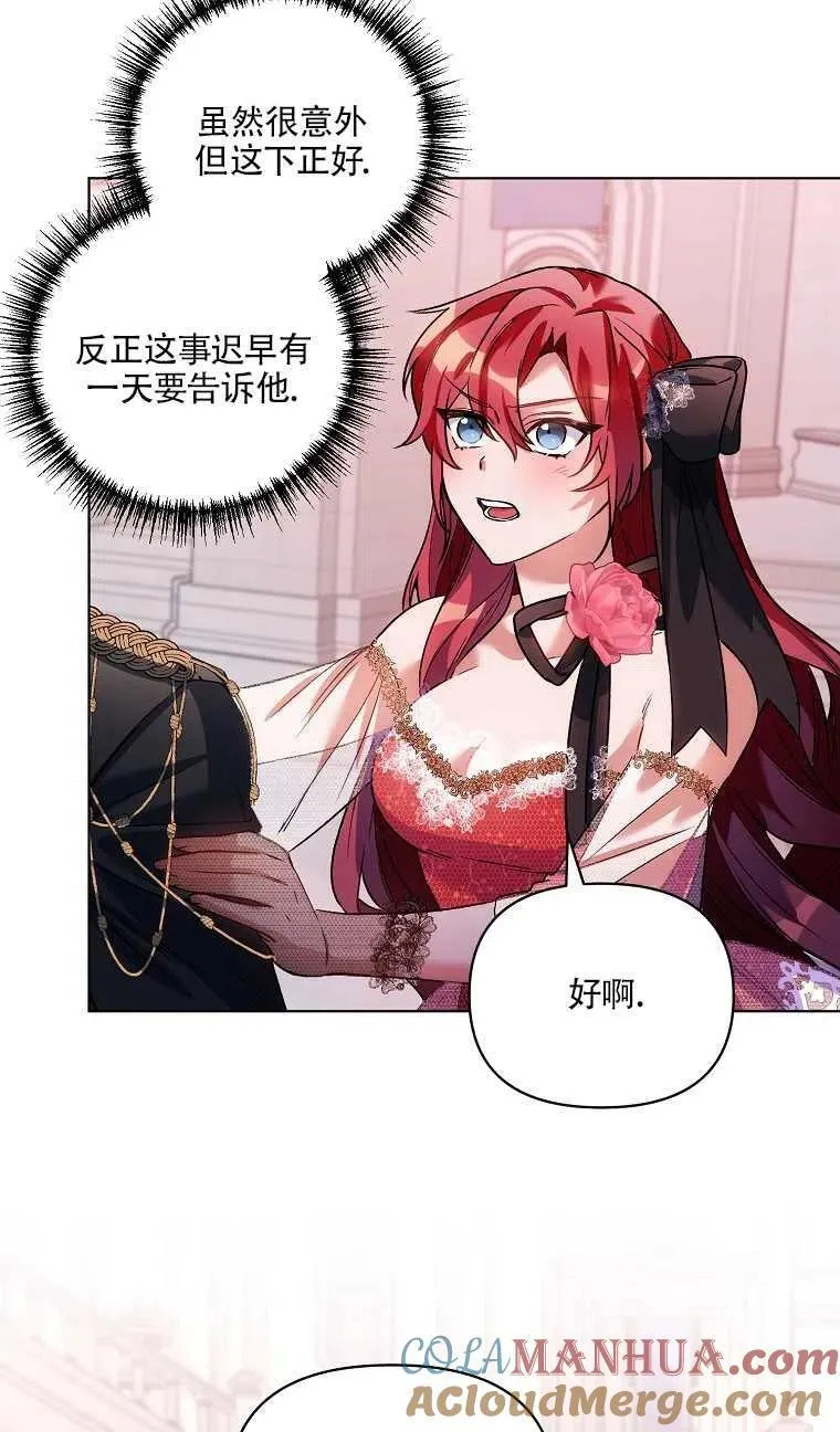 第16话 第25页