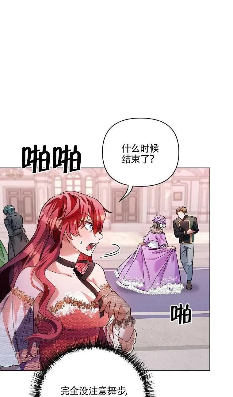 第16话 第27页