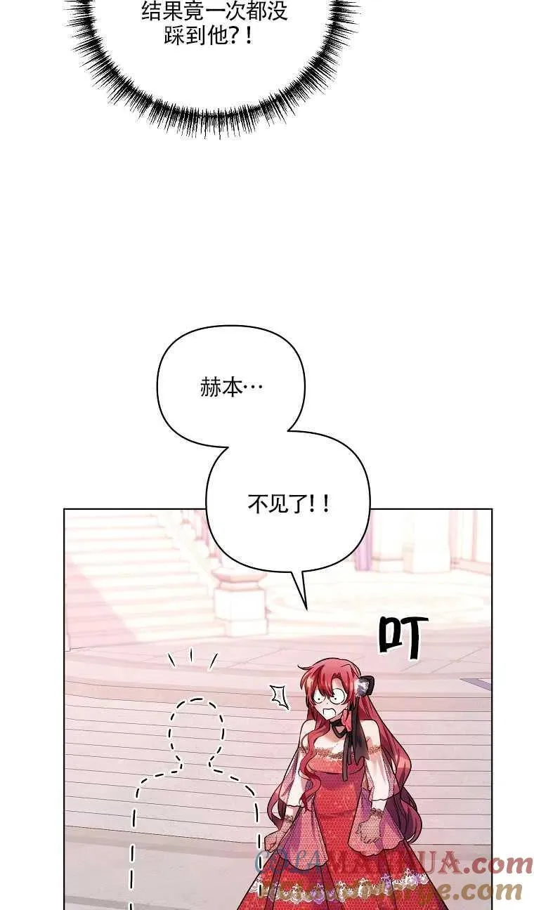 第16话 第28页