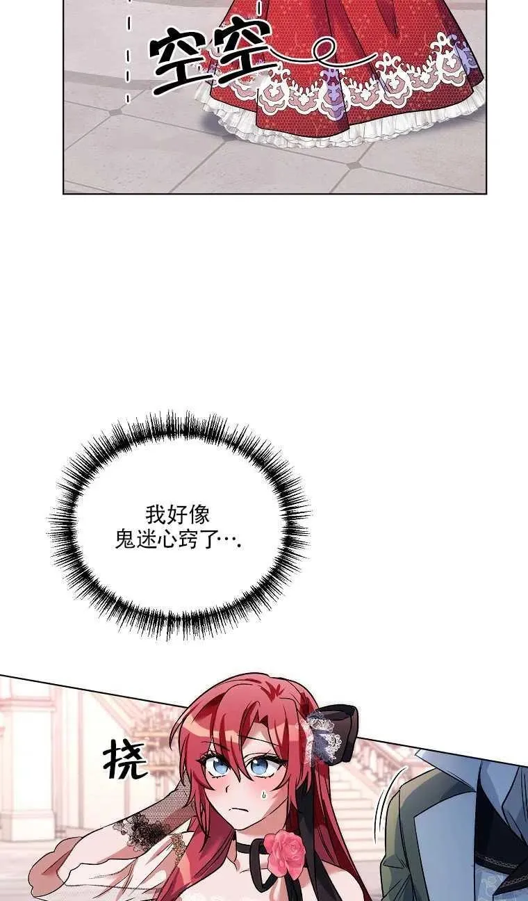 第16话 第29页