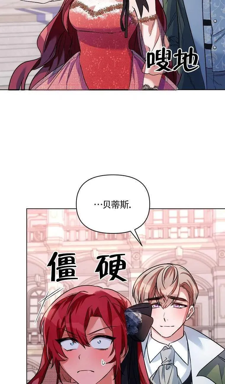 第16话 第30页