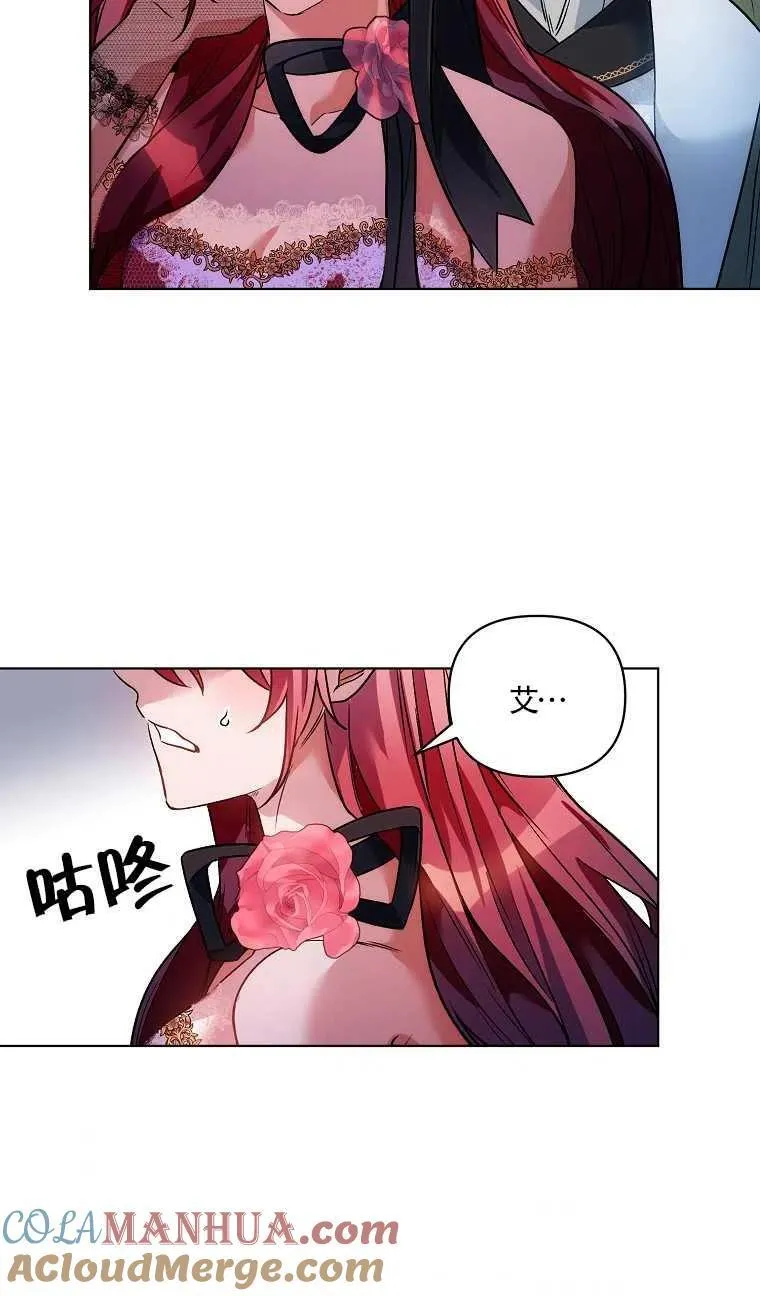 第16话 第31页