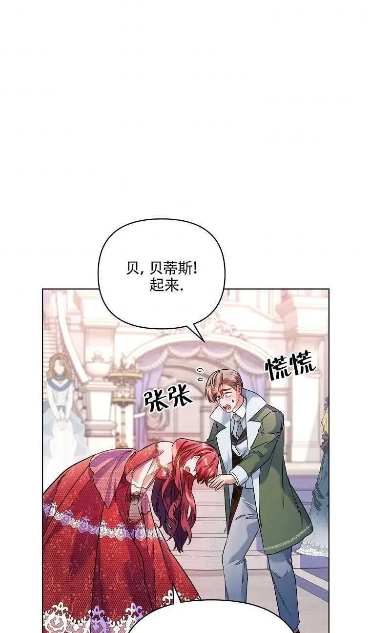 第16话 第33页