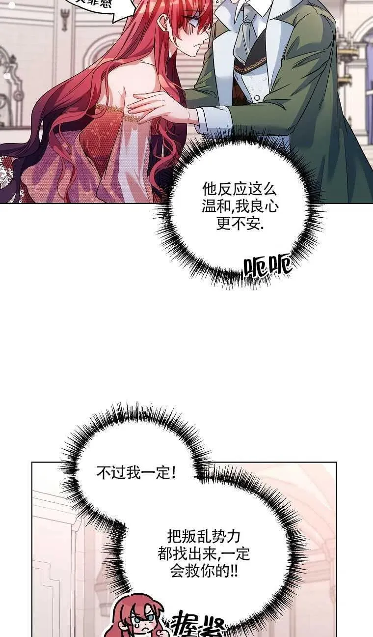 第16话 第36页