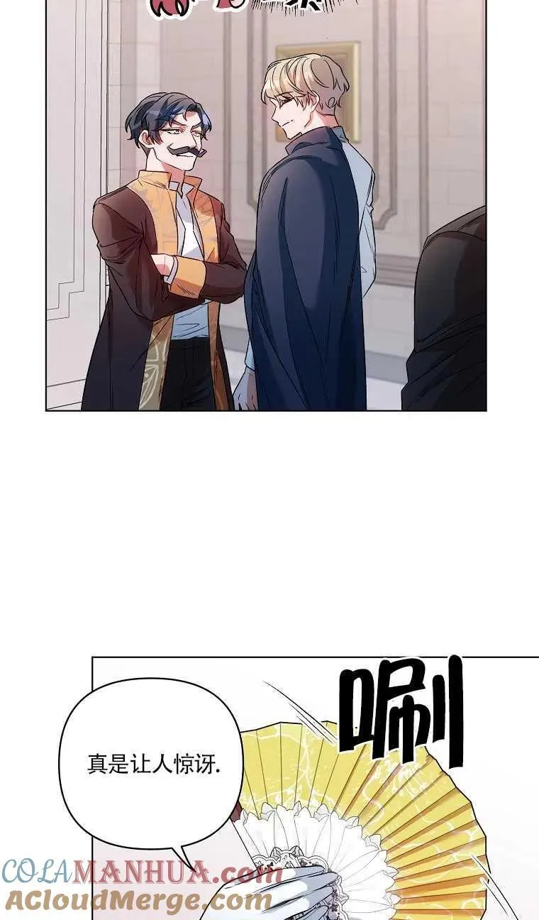 第16话 第37页