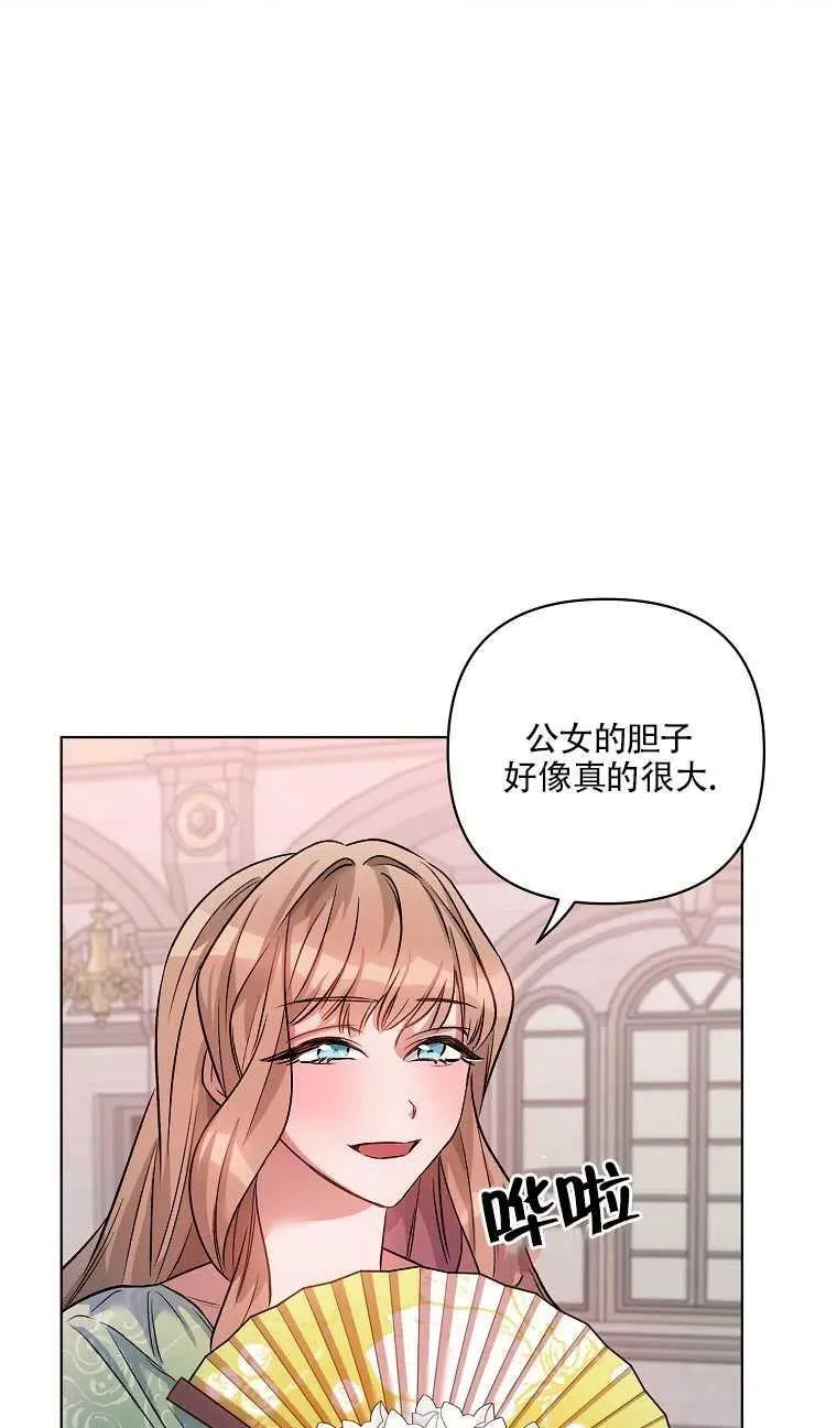 第16话 第39页