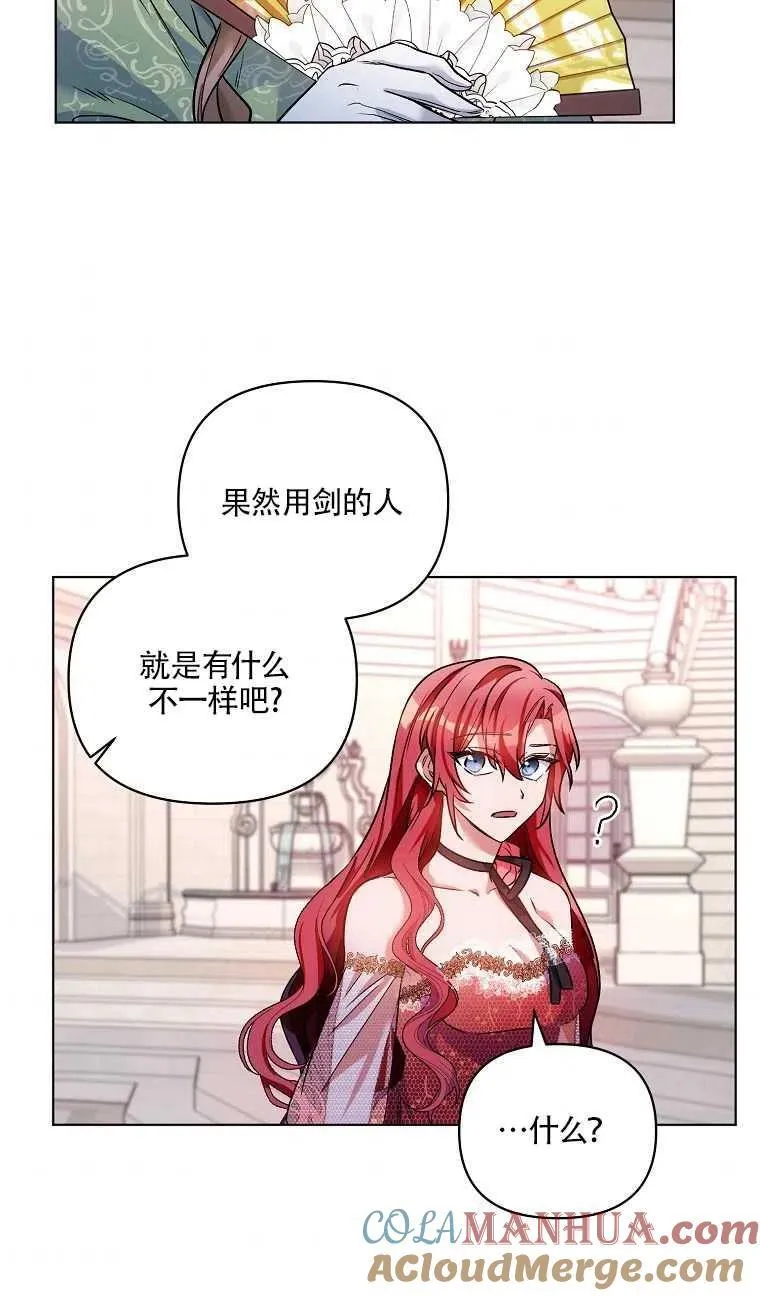 第16话 第40页
