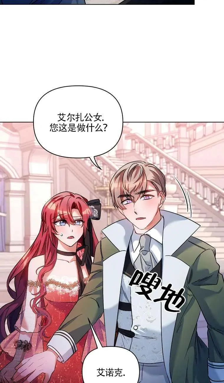 第16话 第42页