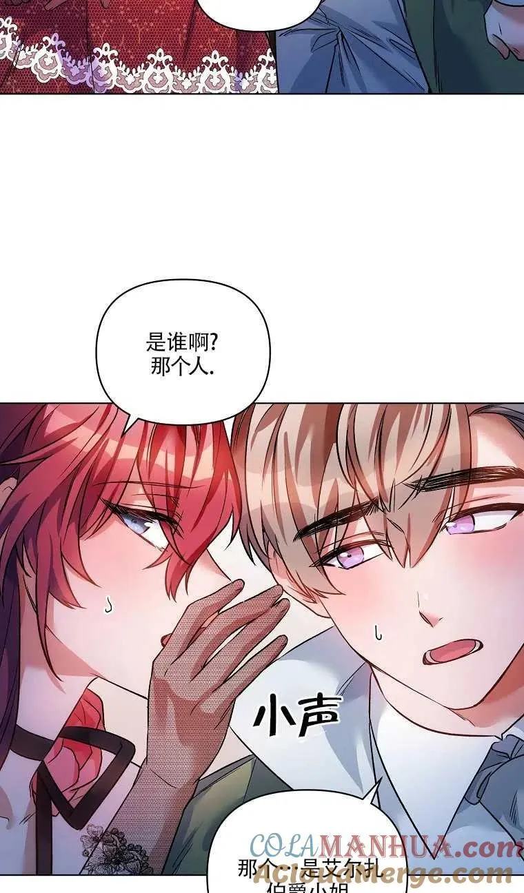 第16话 第43页
