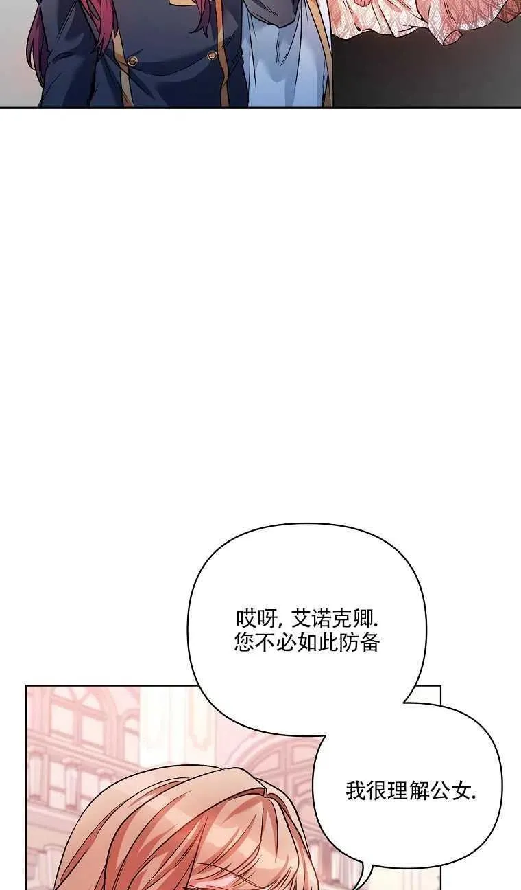 第16话 第45页
