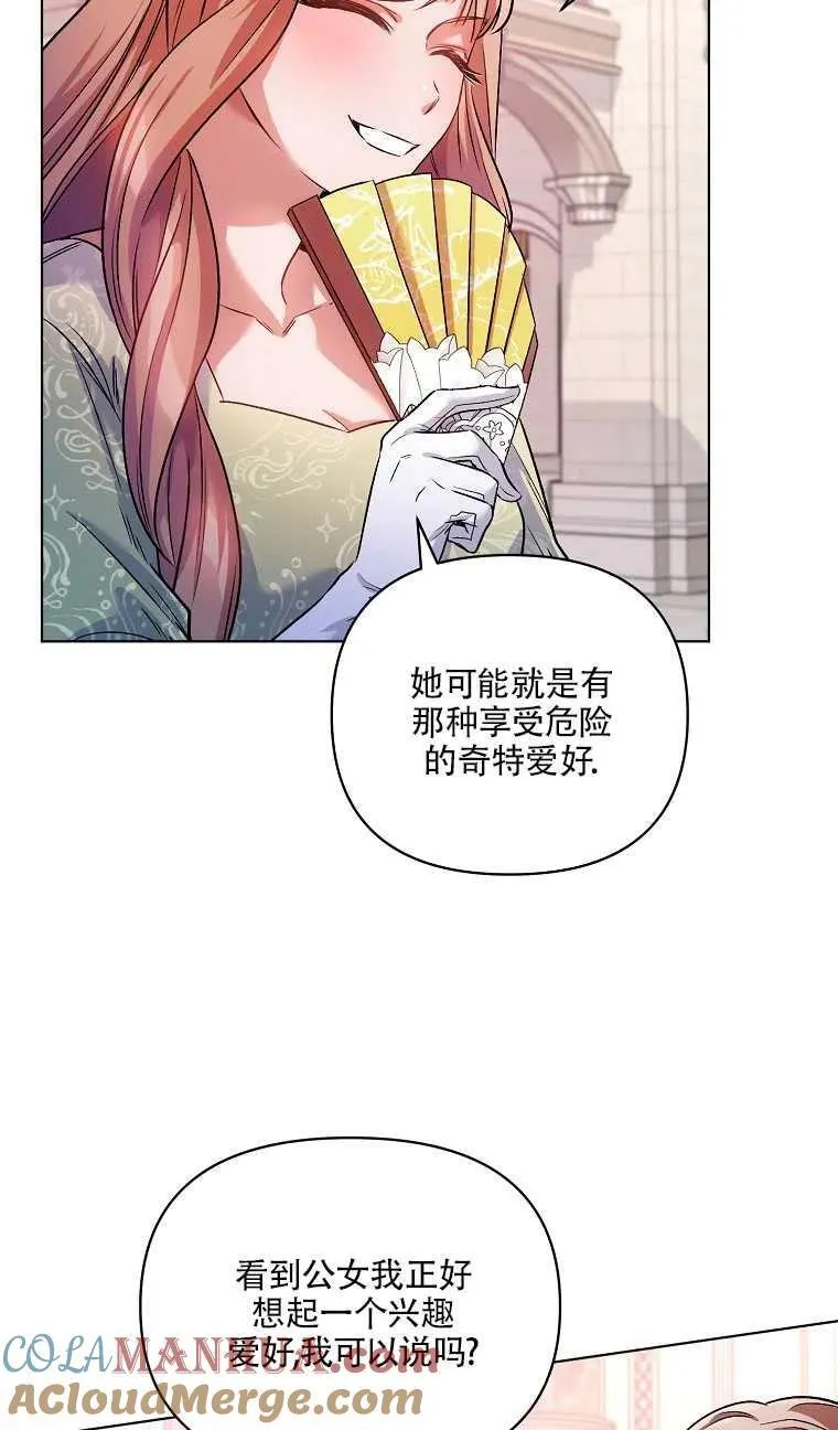 第16话 第46页
