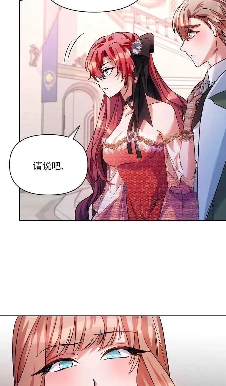 第16话 第47页