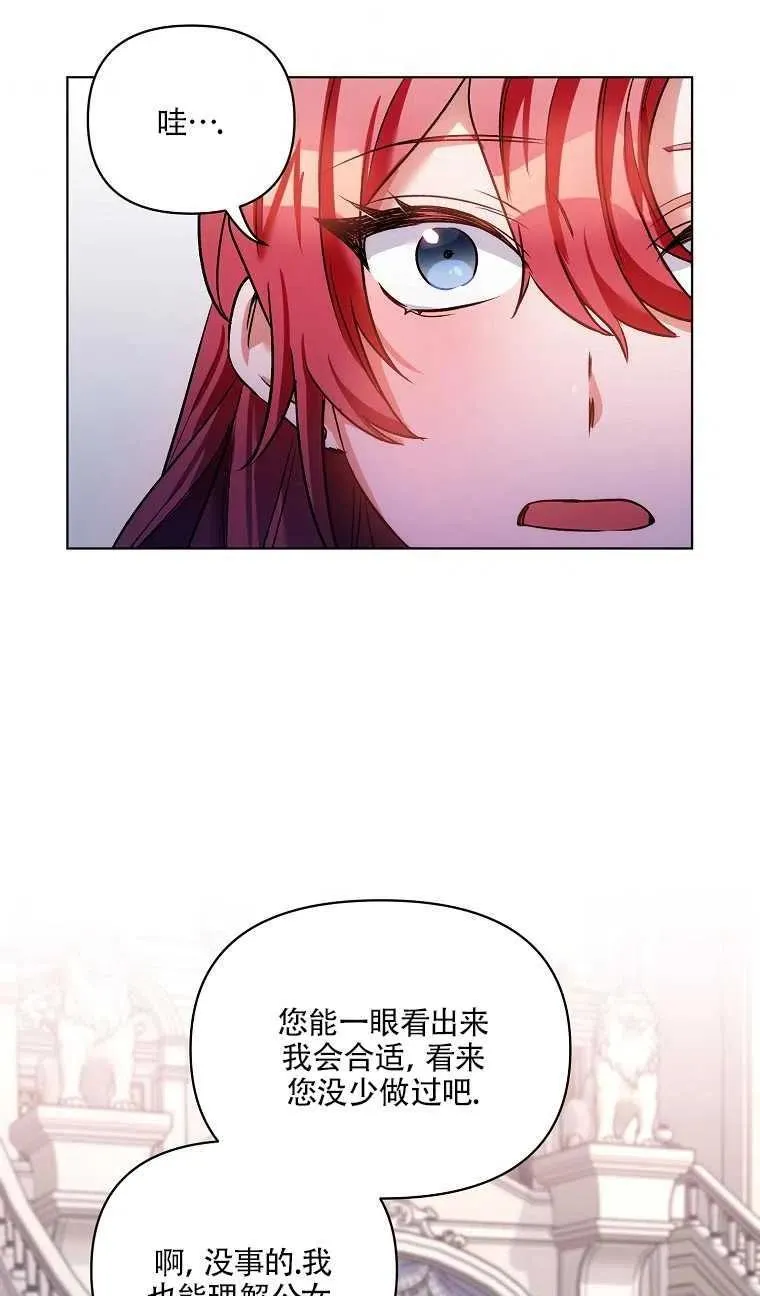 第16话 第50页