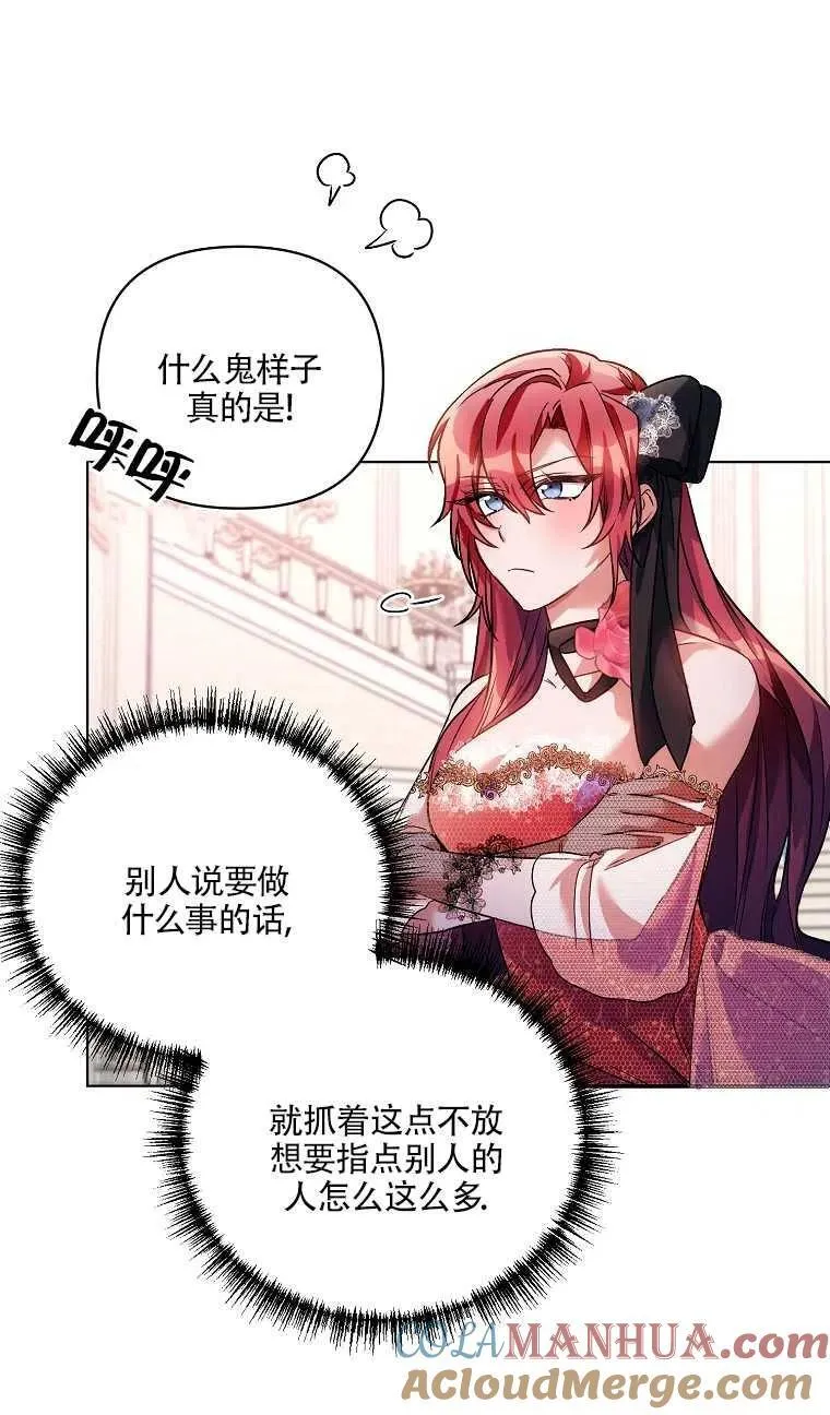 第16话 第52页
