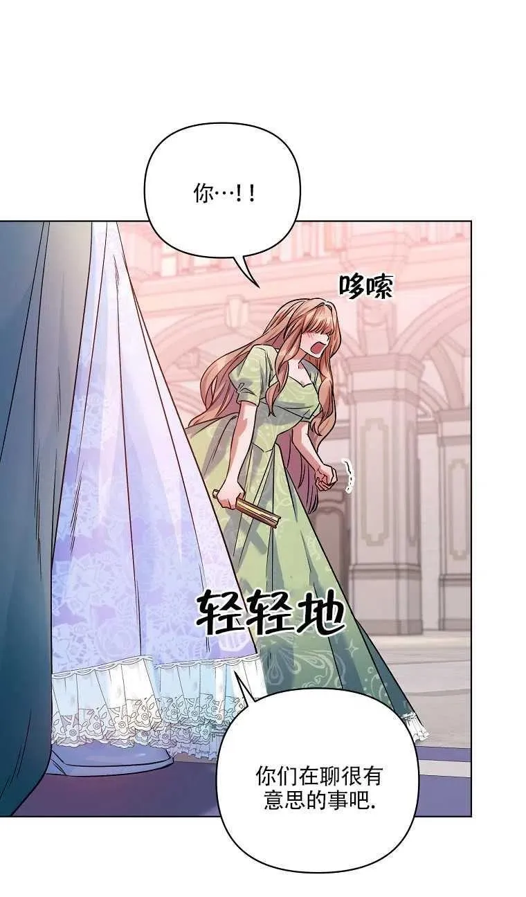 第16话 第53页