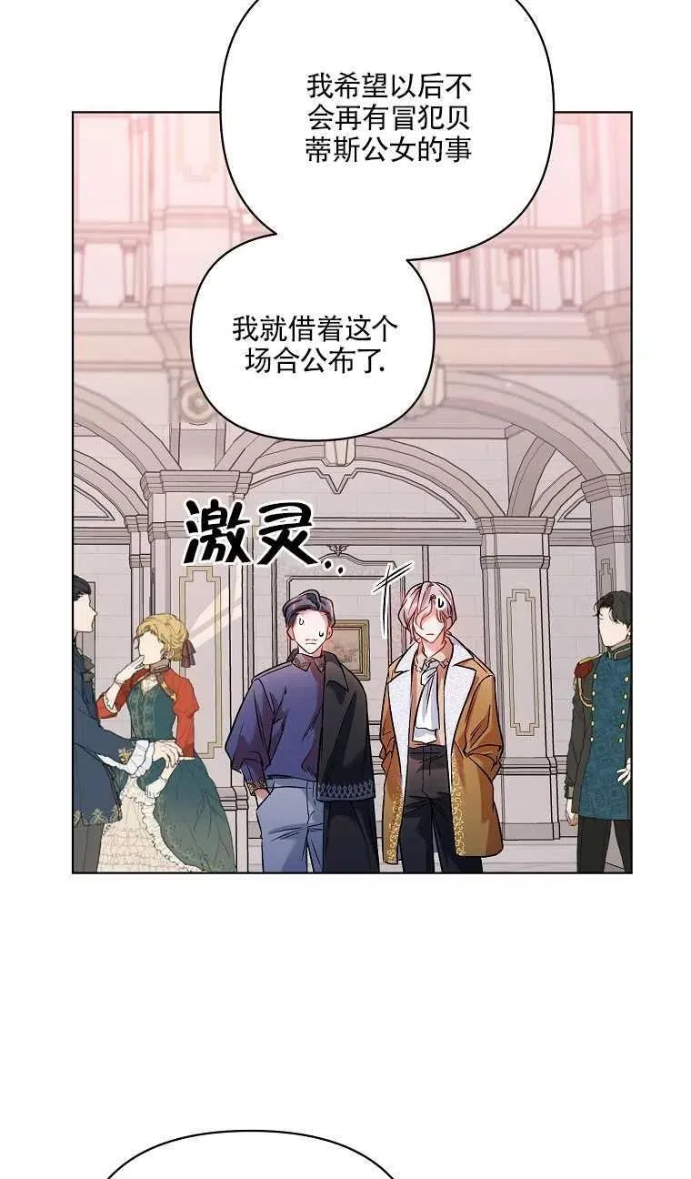 第16话 第60页