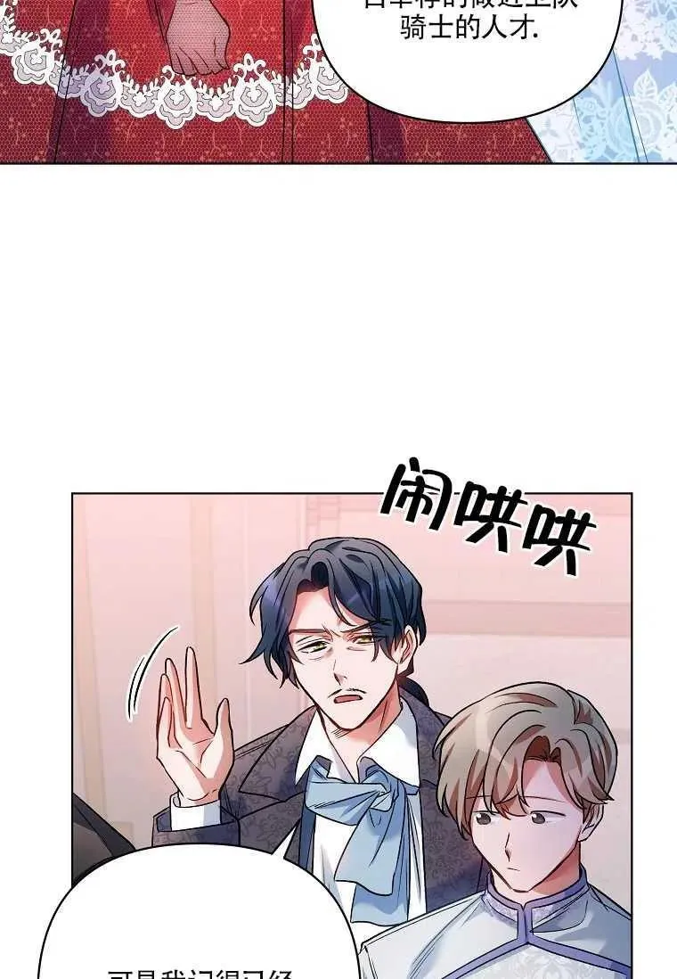 第16话 第62页
