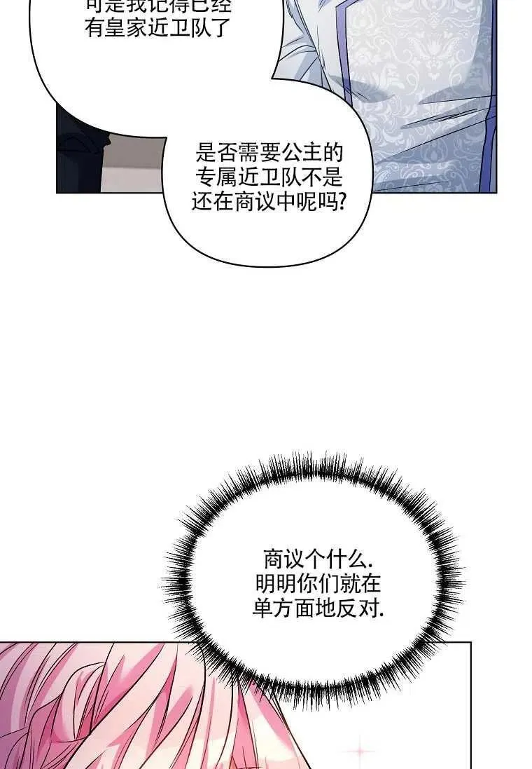 第16话 第63页
