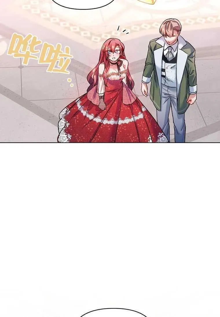 第16话 第65页