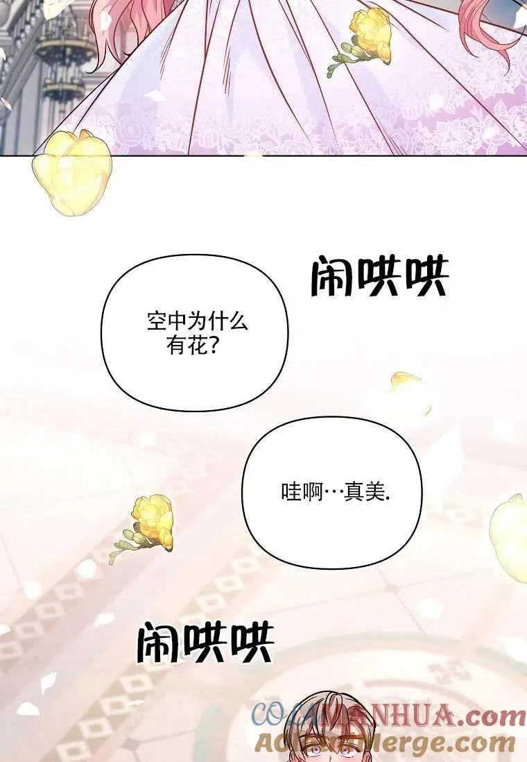 第16话 第67页
