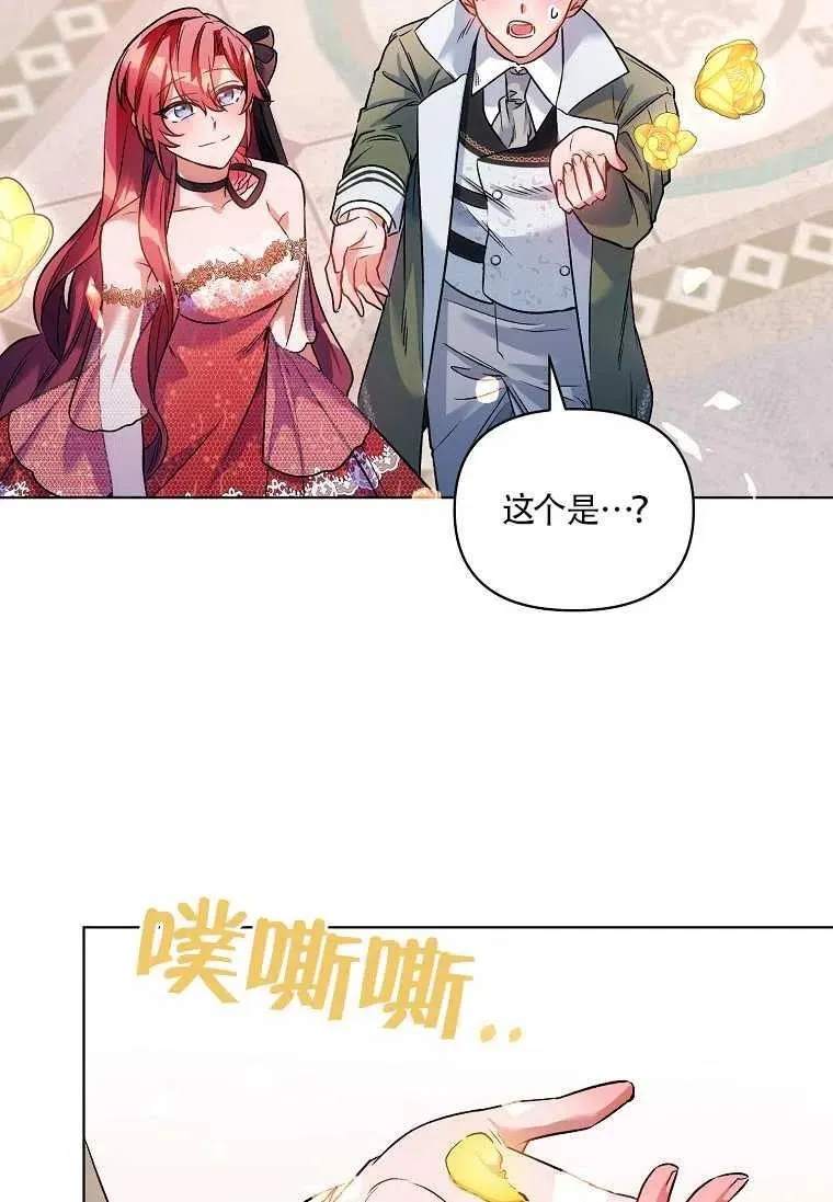 第16话 第68页