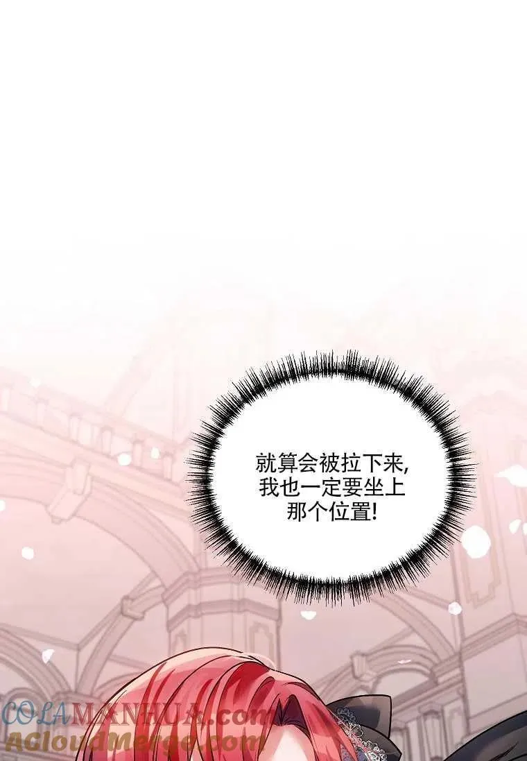 第16话 第73页