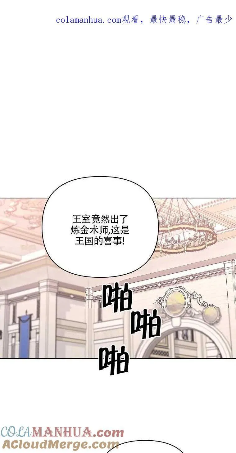 第17话 第1页