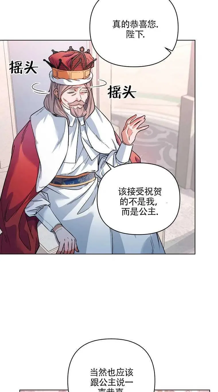 第17话 第2页