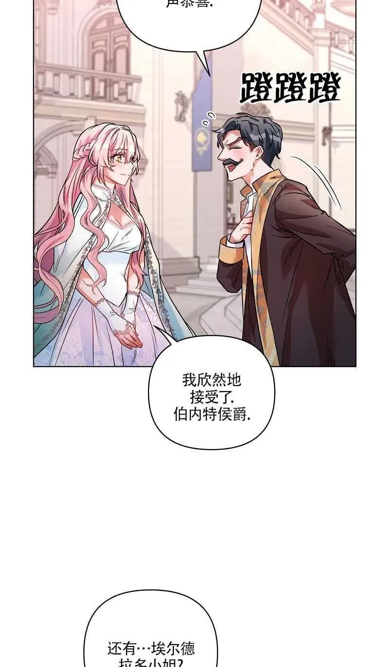 第17话 第3页