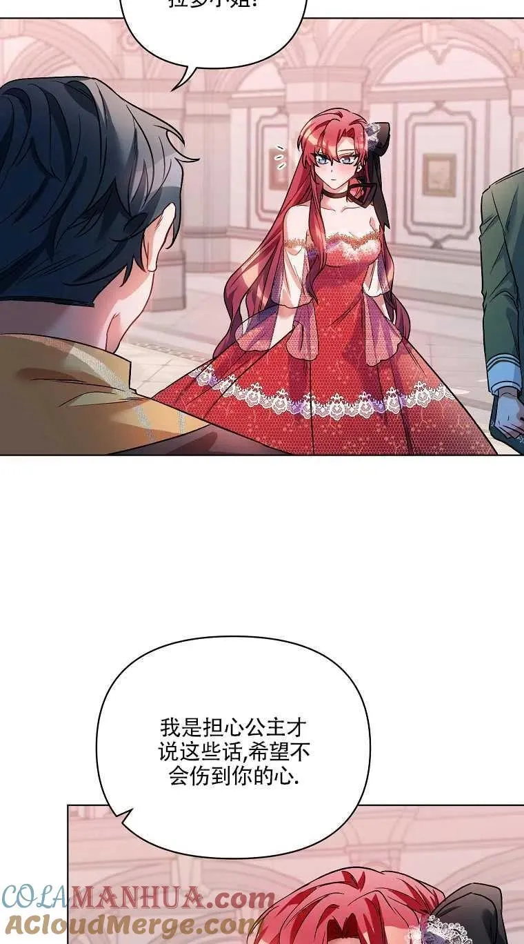 第17话 第4页