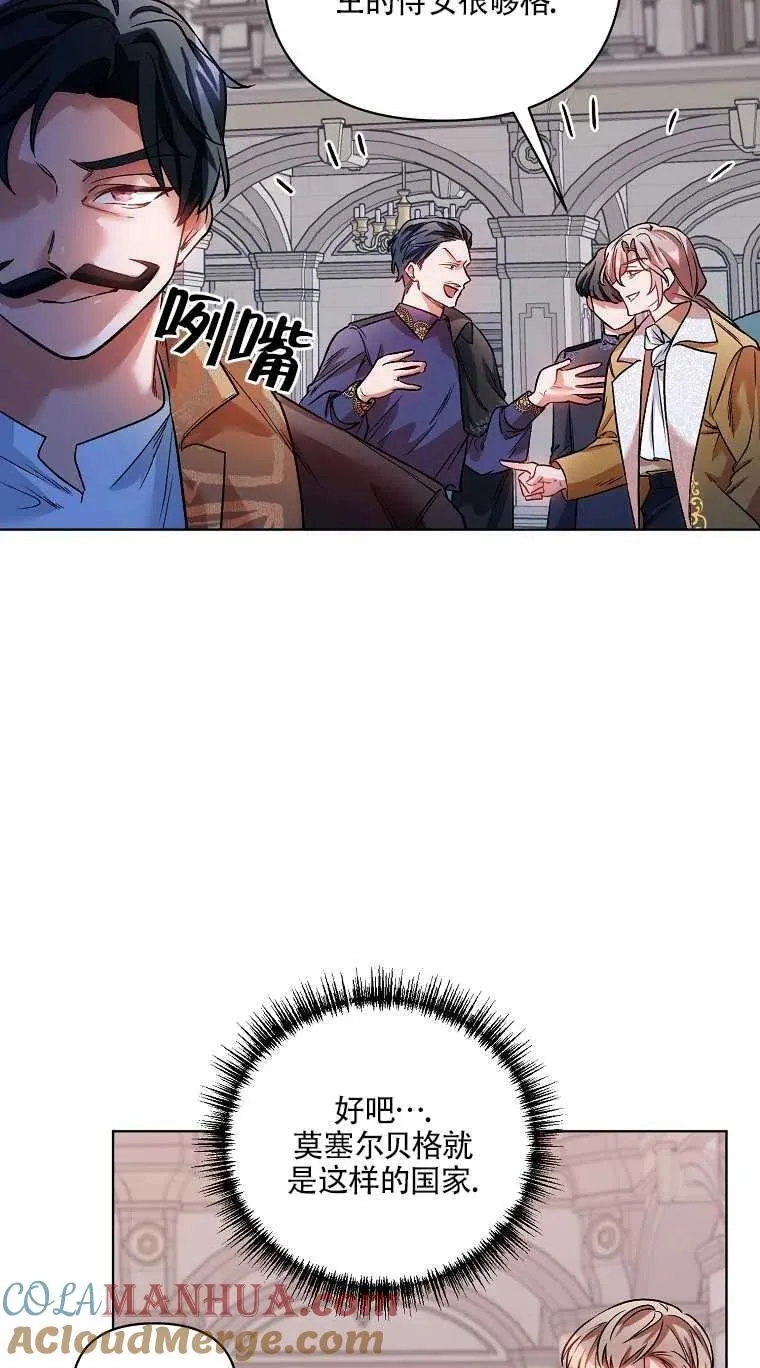 第17话 第10页