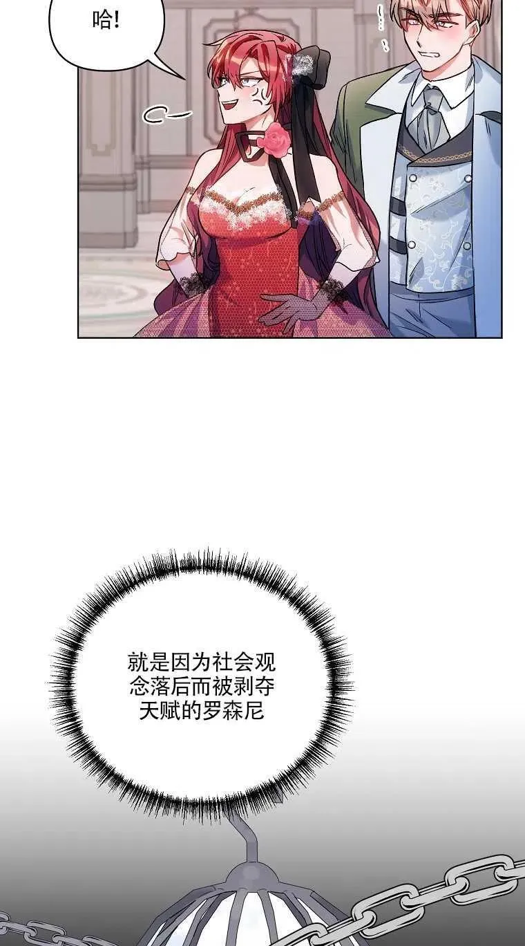 第17话 第11页