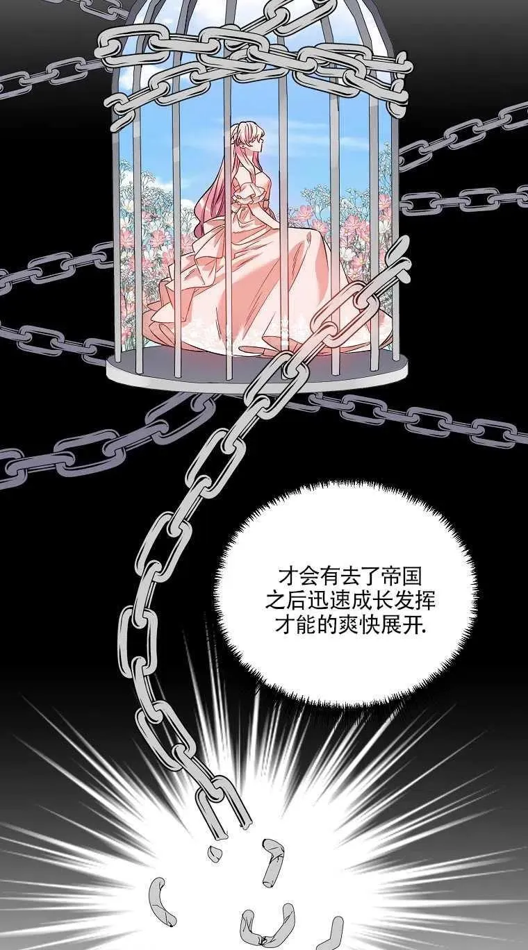 第17话 第12页