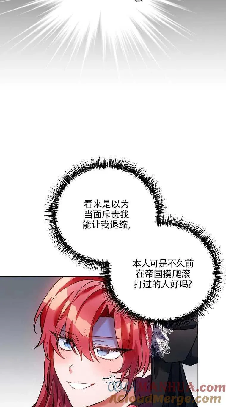 第17话 第13页
