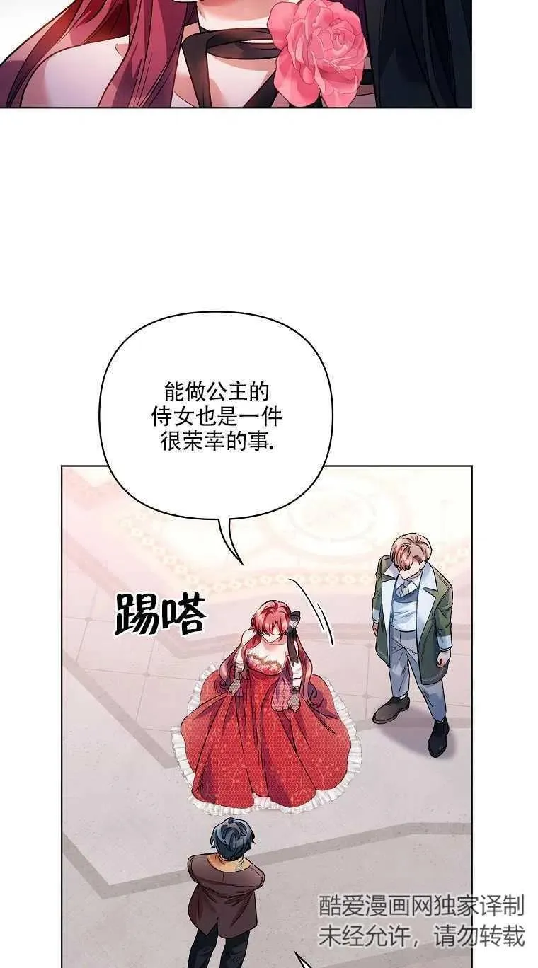 第17话 第14页