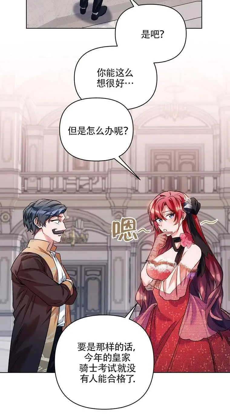 第17话 第15页
