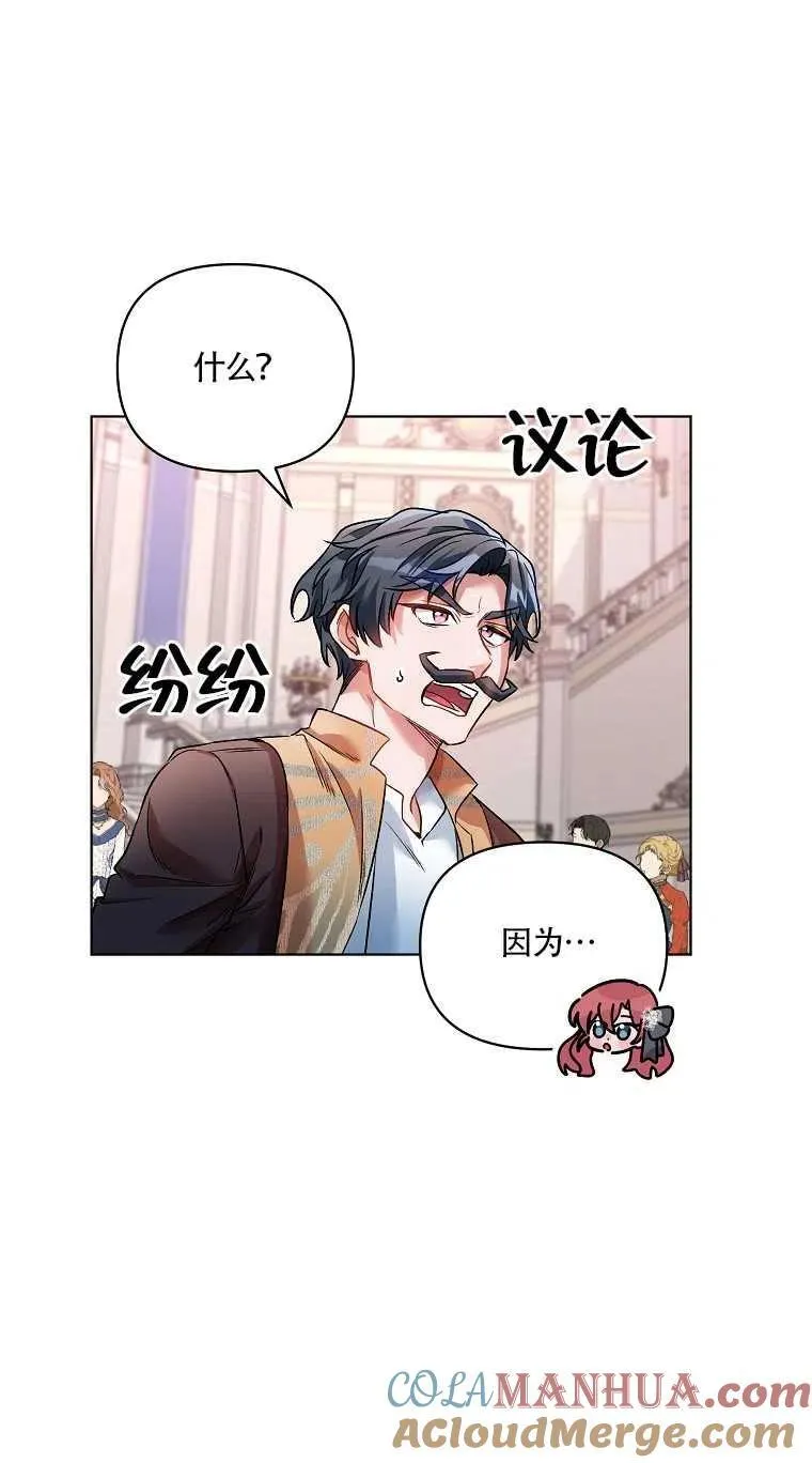 第17话 第16页