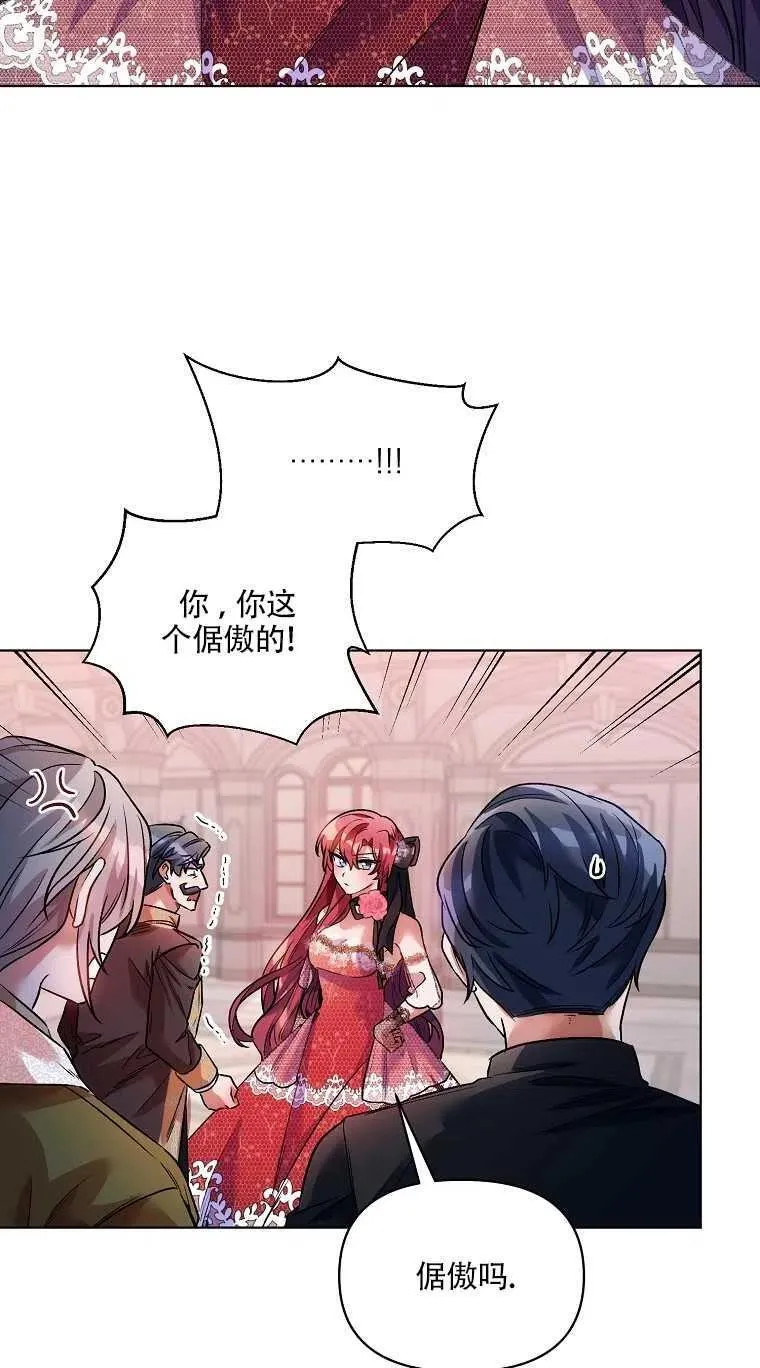 第17话 第18页