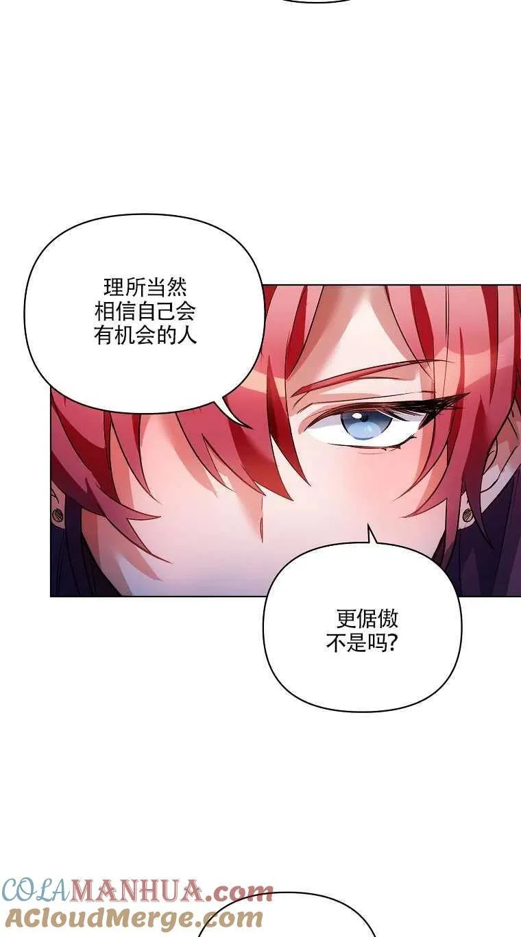 第17话 第19页