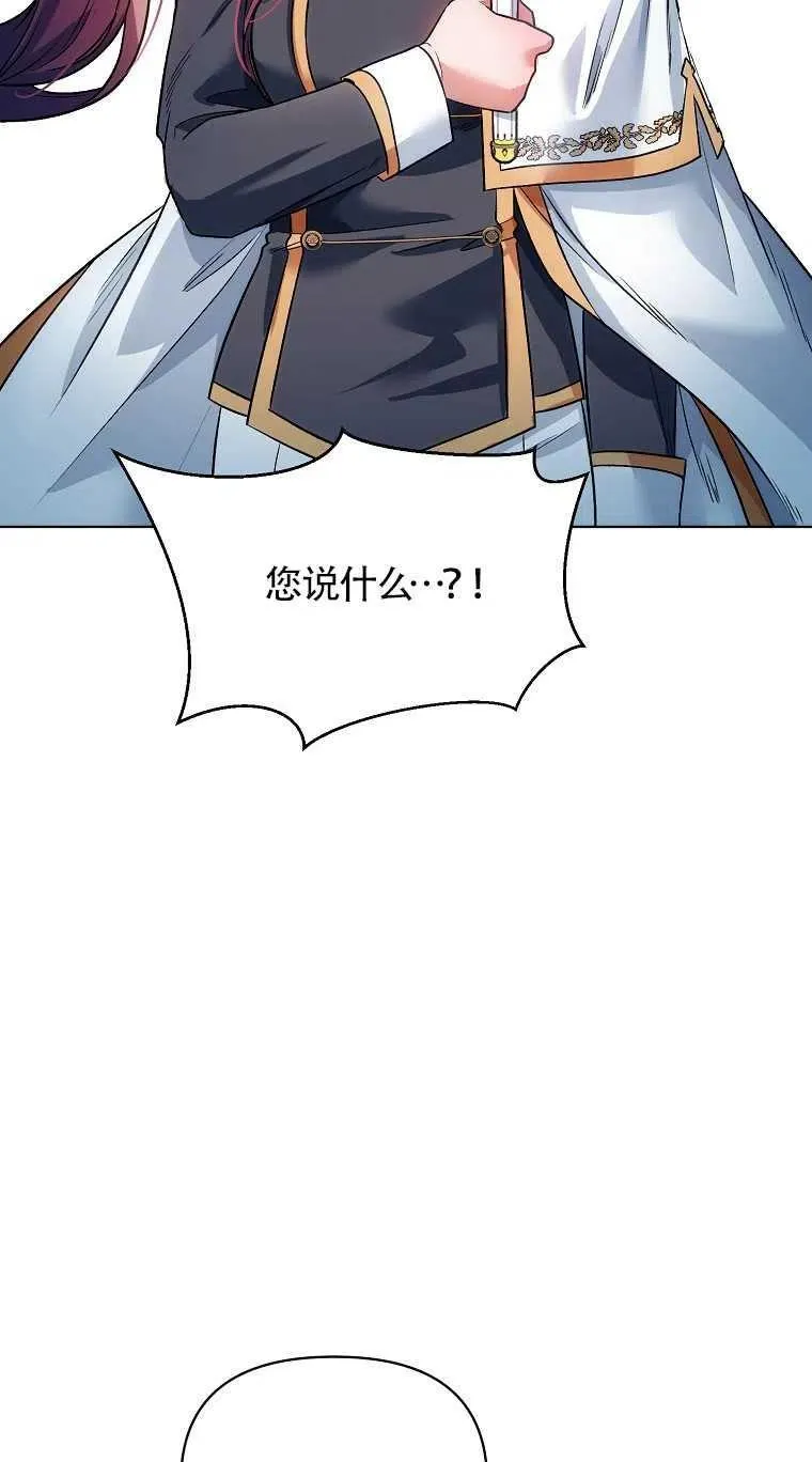 第17话 第23页