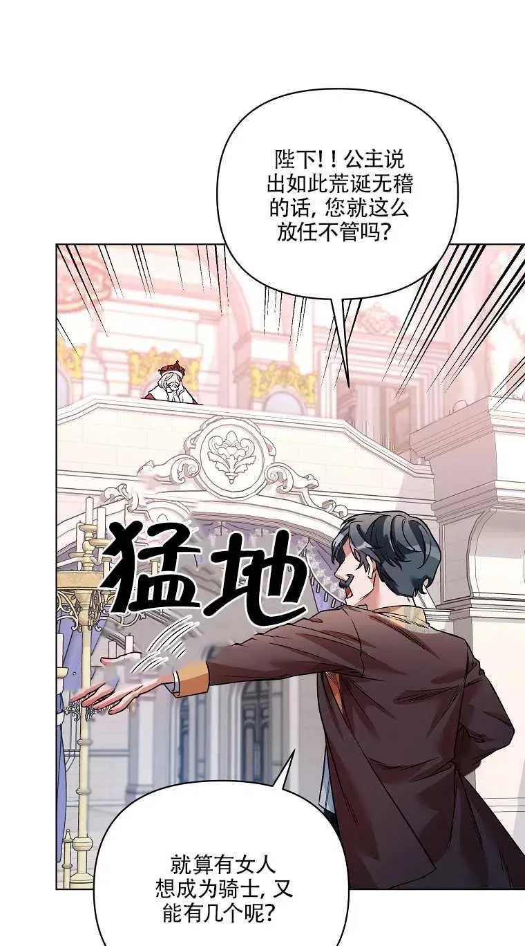 第17话 第26页