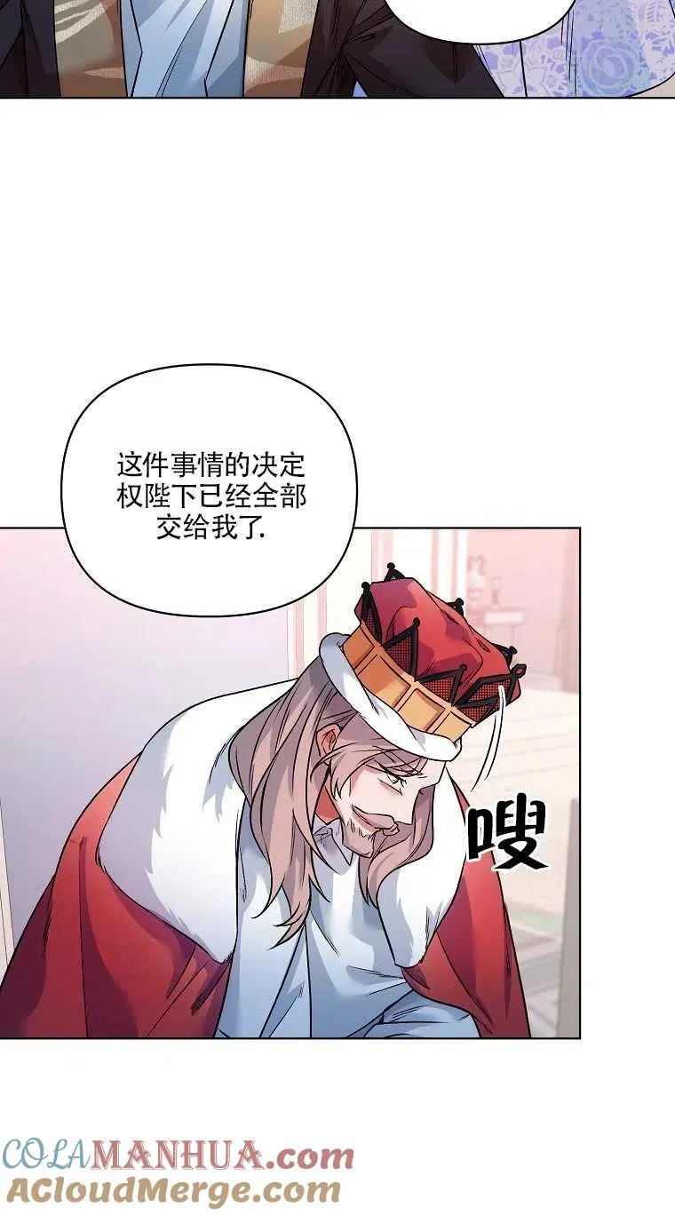 第17话 第28页
