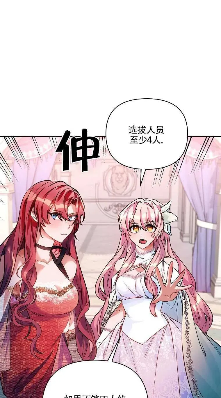 第17话 第29页