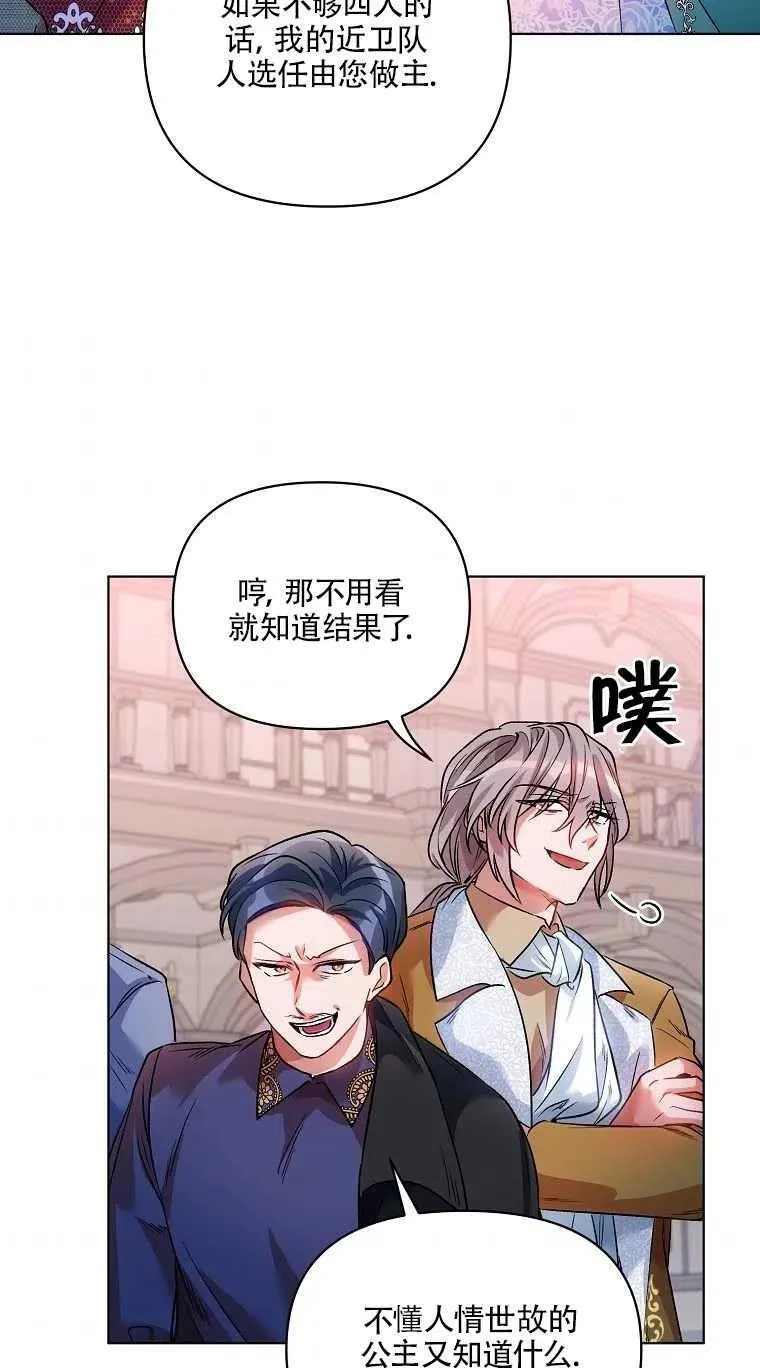 第17话 第30页