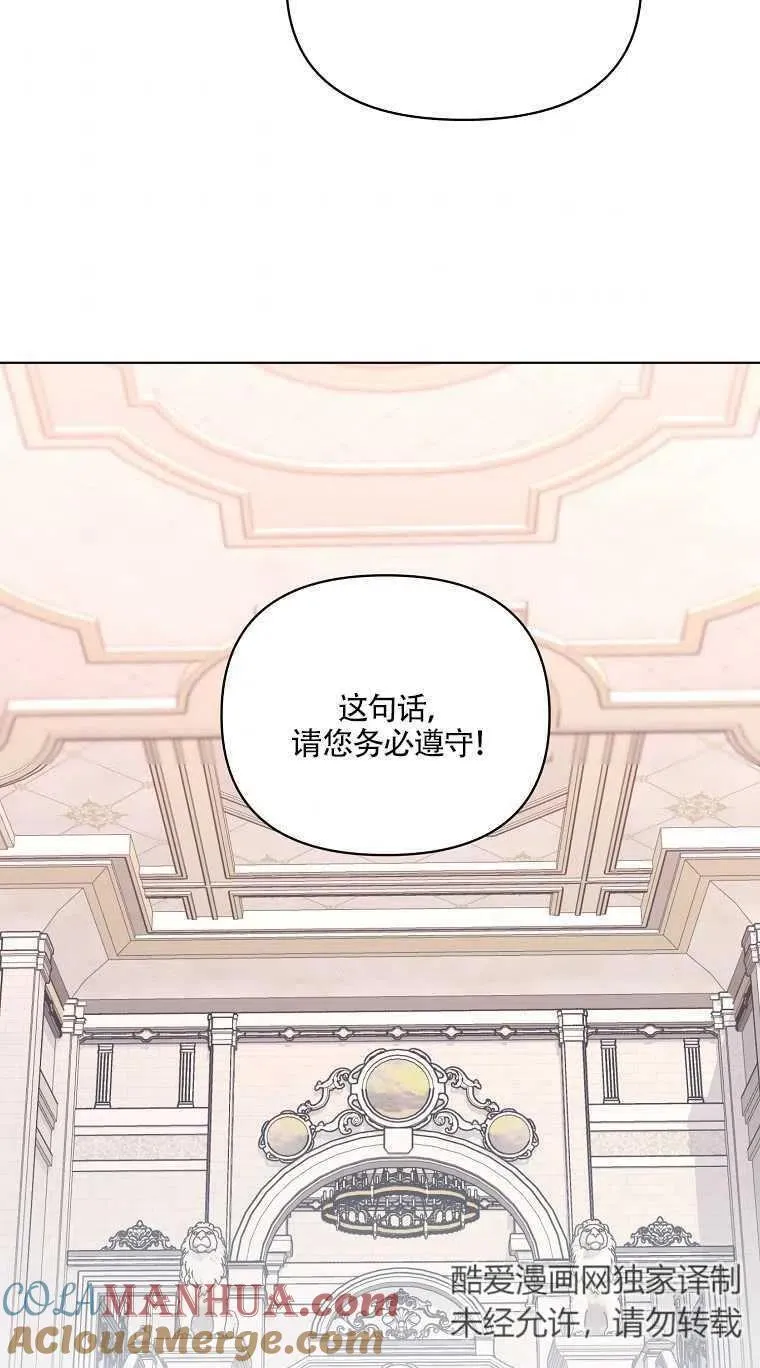 第17话 第31页