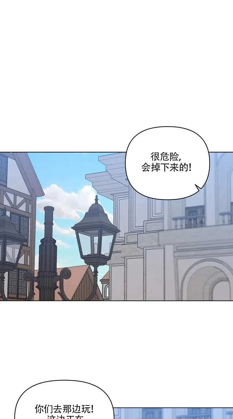 第17话 第35页